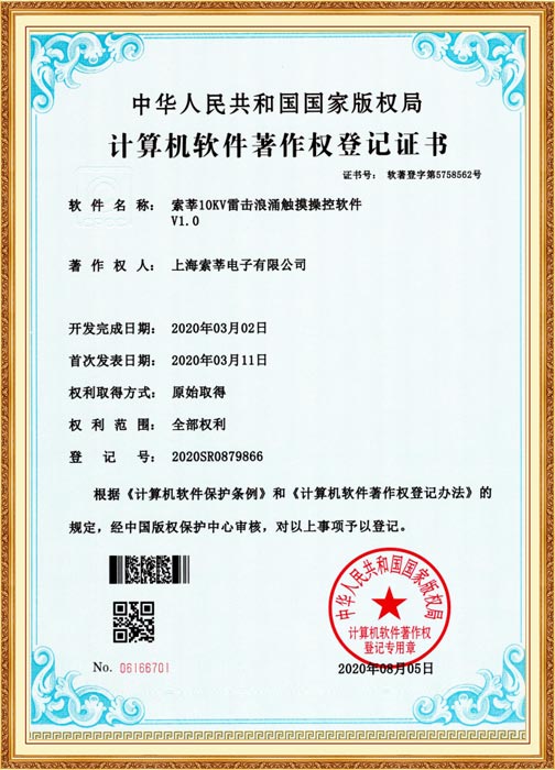 熱穩(wěn)定劑的性能
